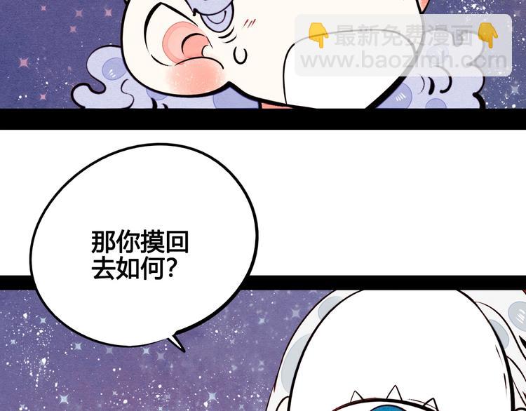 第47话 被还回的记忆(1/3)-第49话