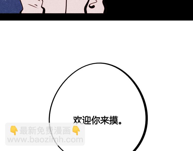 第47话 被还回的记忆(1/3)-第49话
