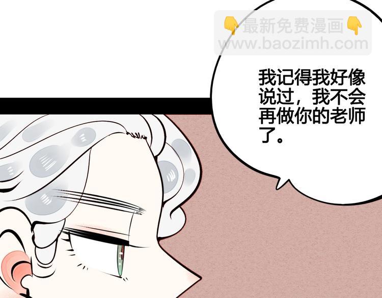 第47话 被还回的记忆(1/3)-第49话