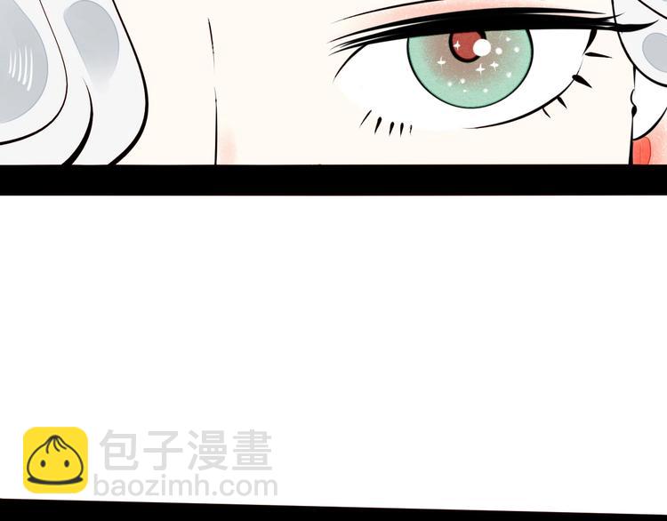 第47话 被还回的记忆(1/3)-第49话