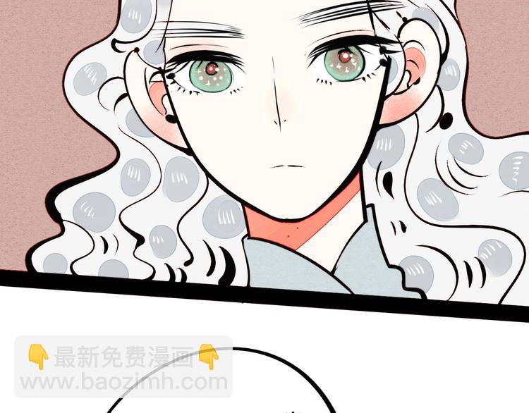 第47话 被还回的记忆(1/3)-第49话