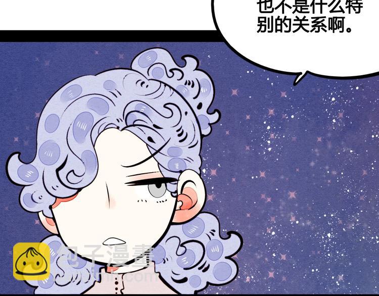 第47话 被还回的记忆(1/3)-第49话