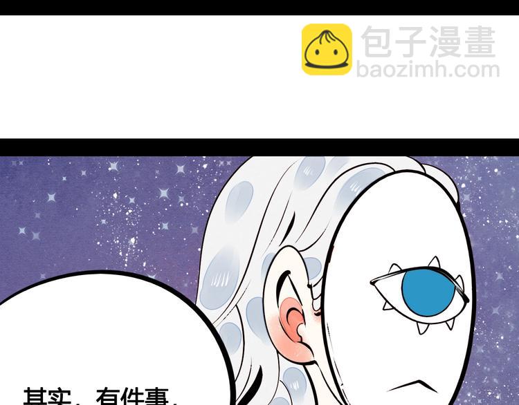 第47话 被还回的记忆(1/3)-第49话
