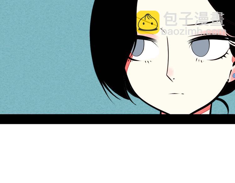 第49话 付出方块游戏(1/3)-第51话