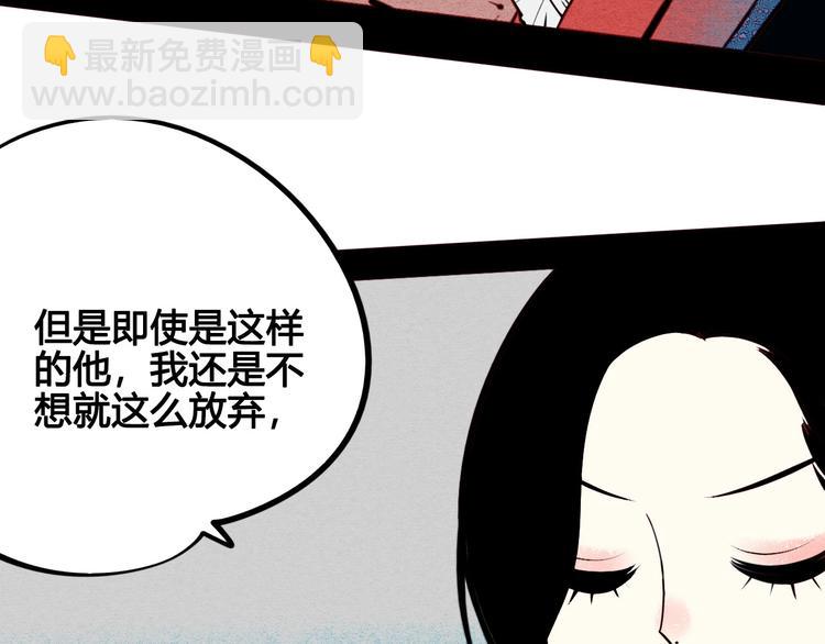 第49话 付出方块游戏(1/3)-第51话