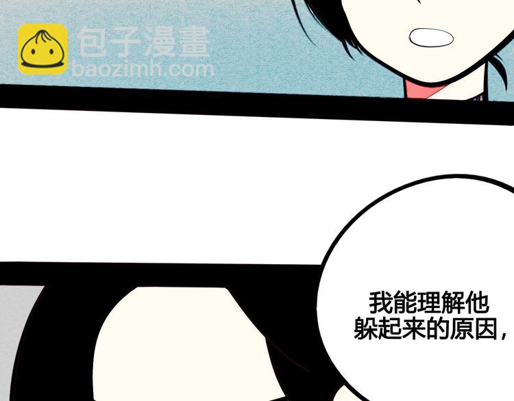 第49话 付出方块游戏(1/3)-第51话