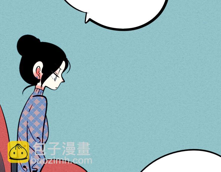 第49话 付出方块游戏(1/3)-第51话