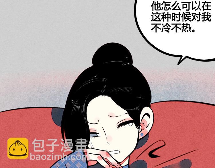 第49话 付出方块游戏(1/3)-第51话