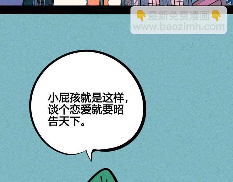 第49话 付出方块游戏(1/3)-第51话