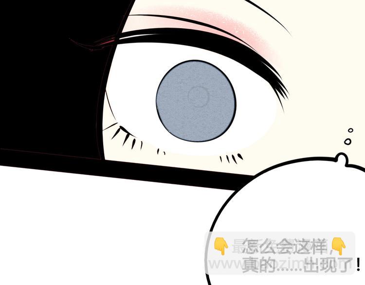 第49话 付出方块游戏(1/3)-第51话