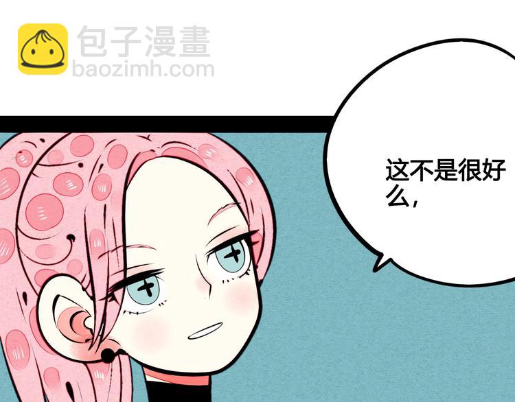 第49话 付出方块游戏(1/3)-第51话