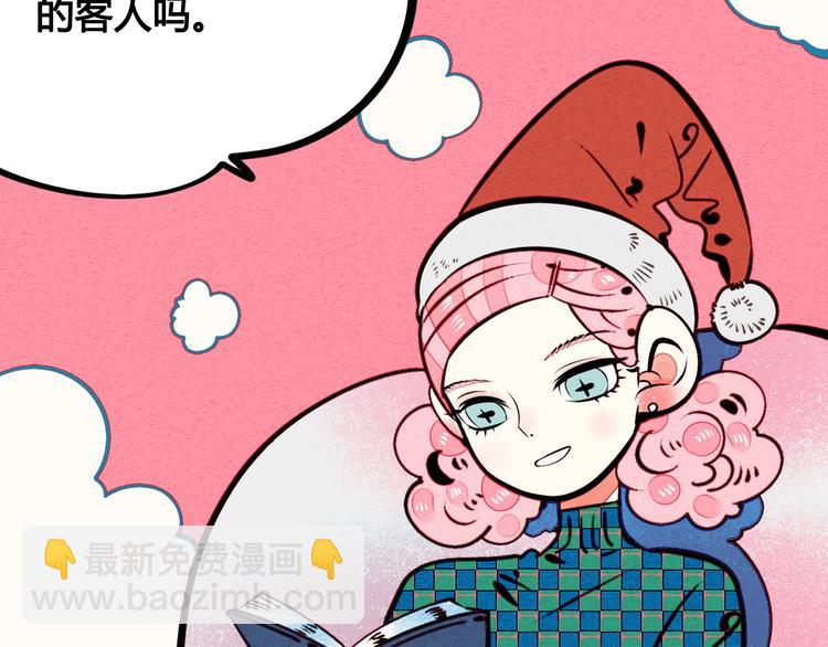 第51话 锤到你下跪(1/4)-第53话