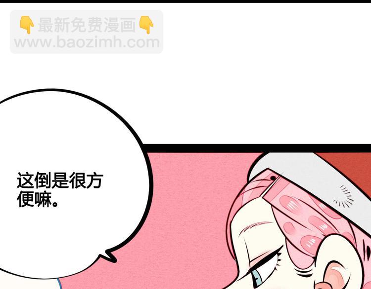 第51话 锤到你下跪(1/4)-第53话