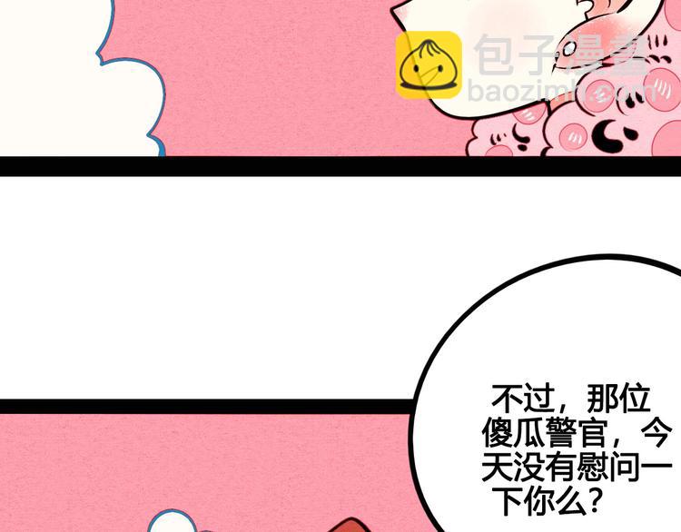 第51话 锤到你下跪(1/4)-第53话