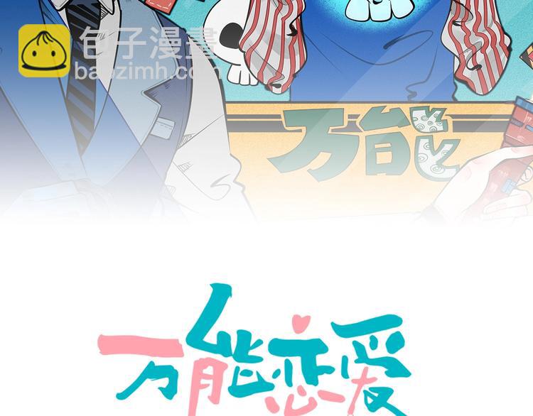 第51话 锤到你下跪(1/4)-第53话