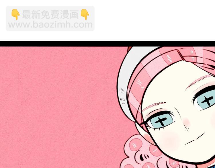 第51话 锤到你下跪(1/4)-第53话