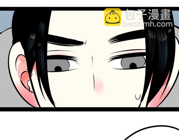 第51话 锤到你下跪(1/4)-第53话