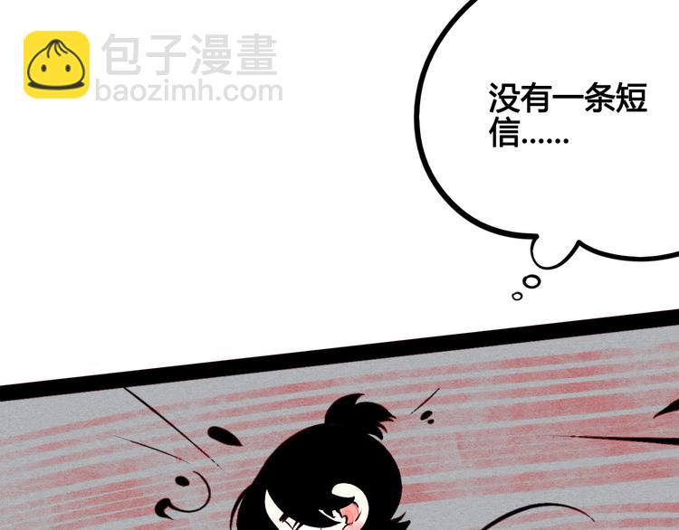 第51话 锤到你下跪(1/4)-第53话