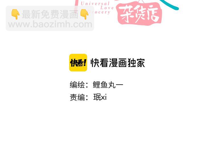 第51话 锤到你下跪(1/4)-第53话