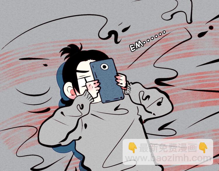 第51话 锤到你下跪(1/4)-第53话