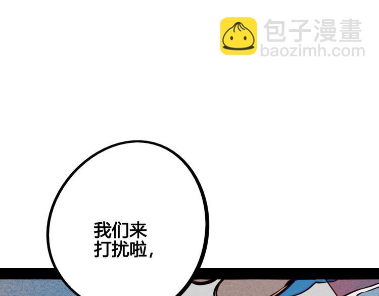 第51话 锤到你下跪(1/4)-第53话