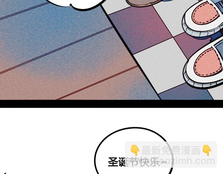 第51话 锤到你下跪(1/4)-第53话