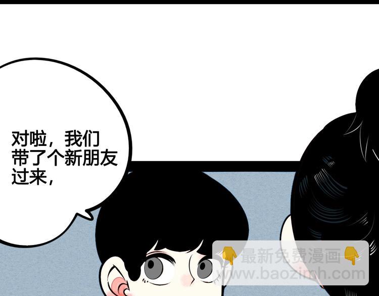 第51话 锤到你下跪(1/4)-第53话