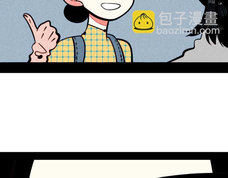 第51话 锤到你下跪(1/4)-第53话