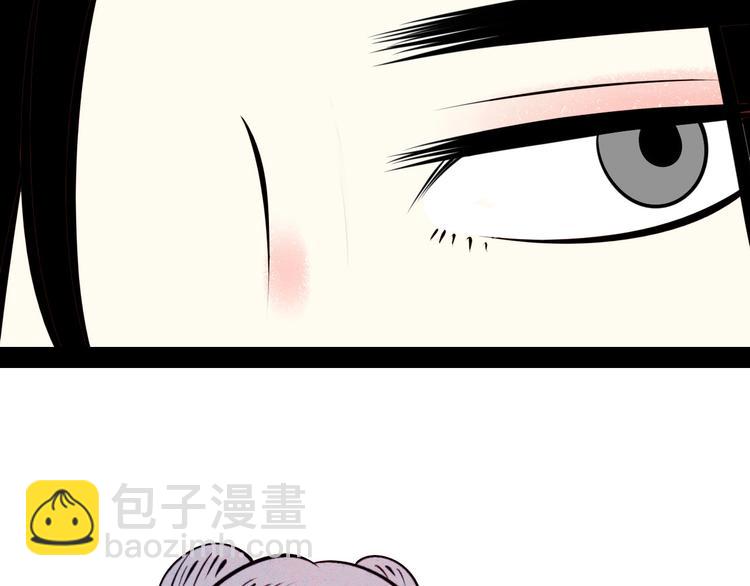 第51话 锤到你下跪(1/4)-第53话