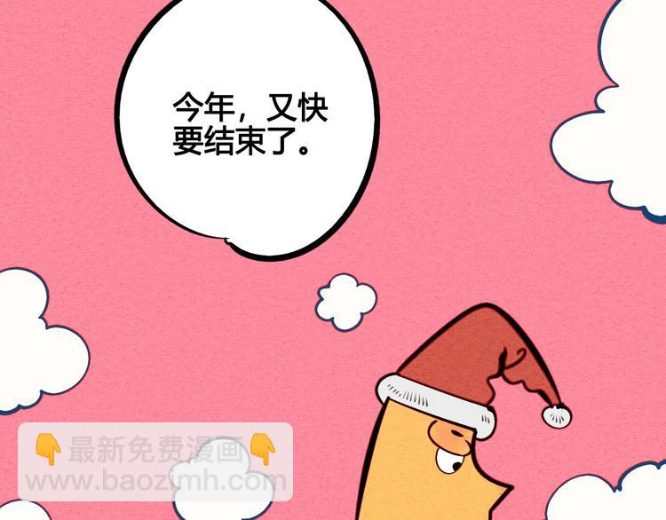 第51话 锤到你下跪(1/4)-第53话