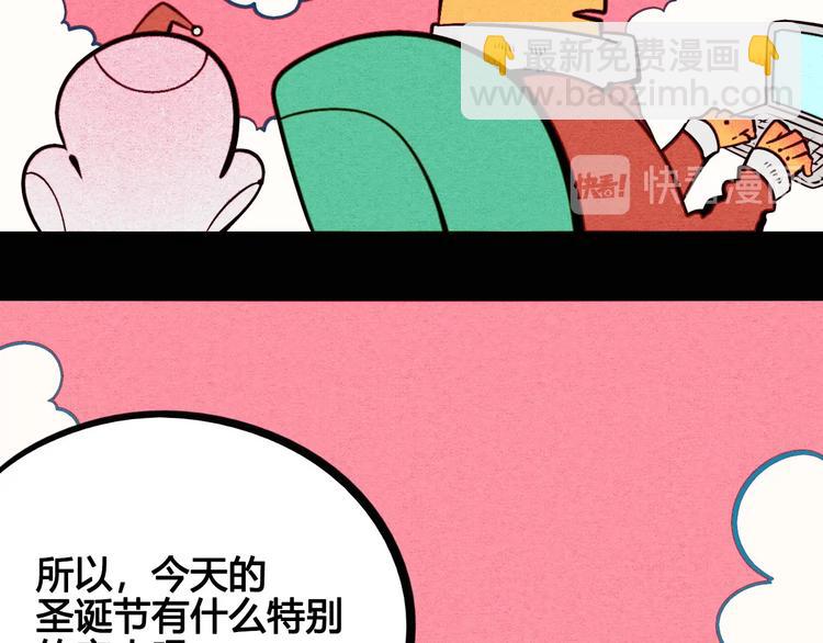 第51话 锤到你下跪(1/4)-第53话