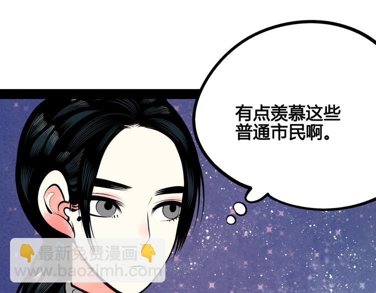 第53话 孤岛相遇(1/5)-第55话