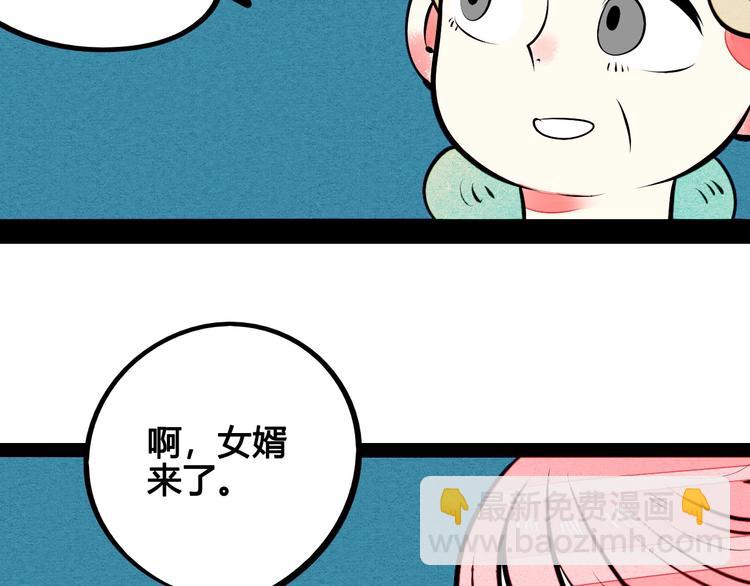 第53话 孤岛相遇(1/5)-第55话
