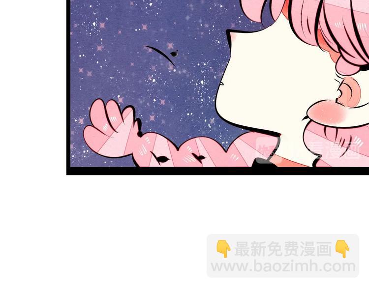 第55话 醋缸上线(1/3)-第57话