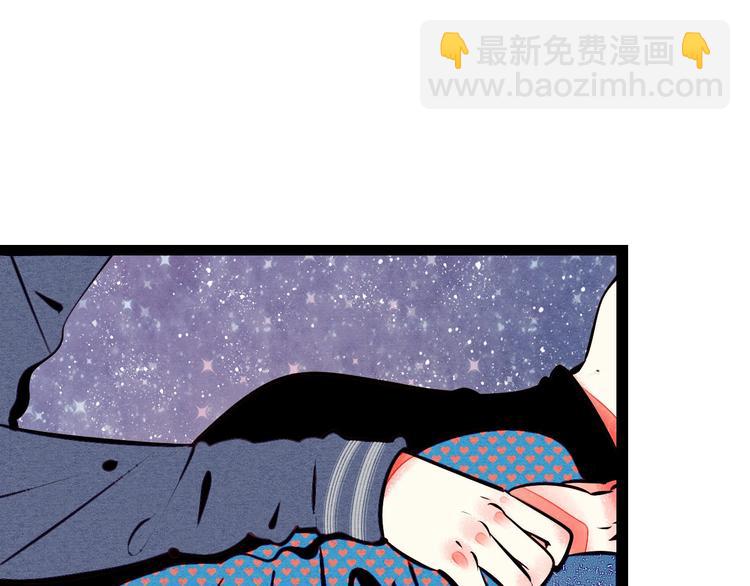 第55话 醋缸上线(1/3)-第57话
