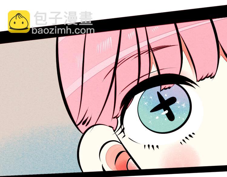 第55话 醋缸上线(1/3)-第57话