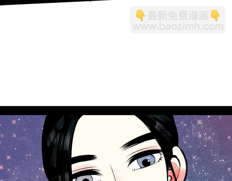 第55话 醋缸上线(1/3)-第57话