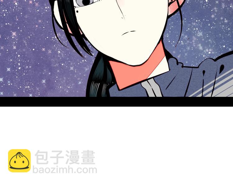 第55话 醋缸上线(1/3)-第57话