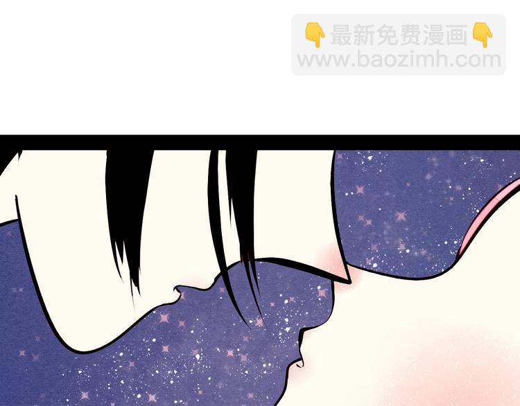 第55话 醋缸上线(1/3)-第57话