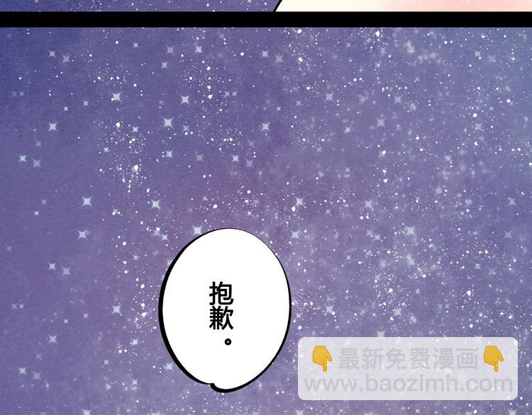 第55话 醋缸上线(1/3)-第57话