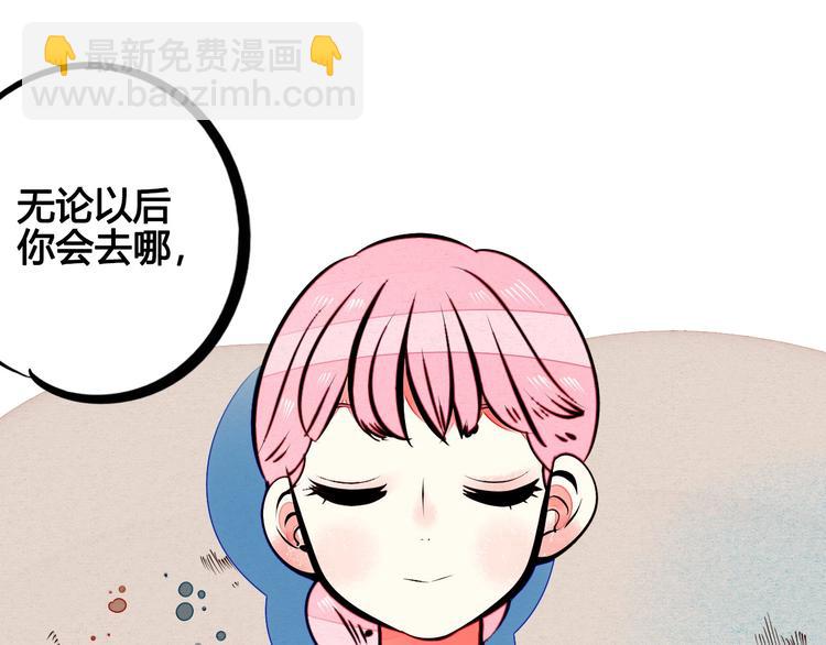 第55话 醋缸上线(1/3)-第57话