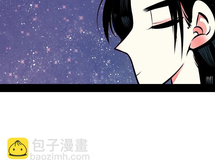 第55话 醋缸上线(1/3)-第57话