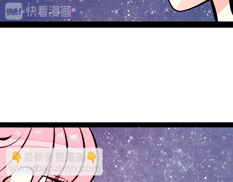 第55话 醋缸上线(1/3)-第57话