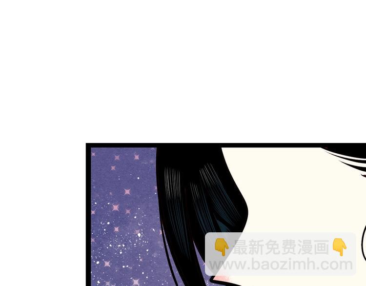 第55话 醋缸上线(1/3)-第57话