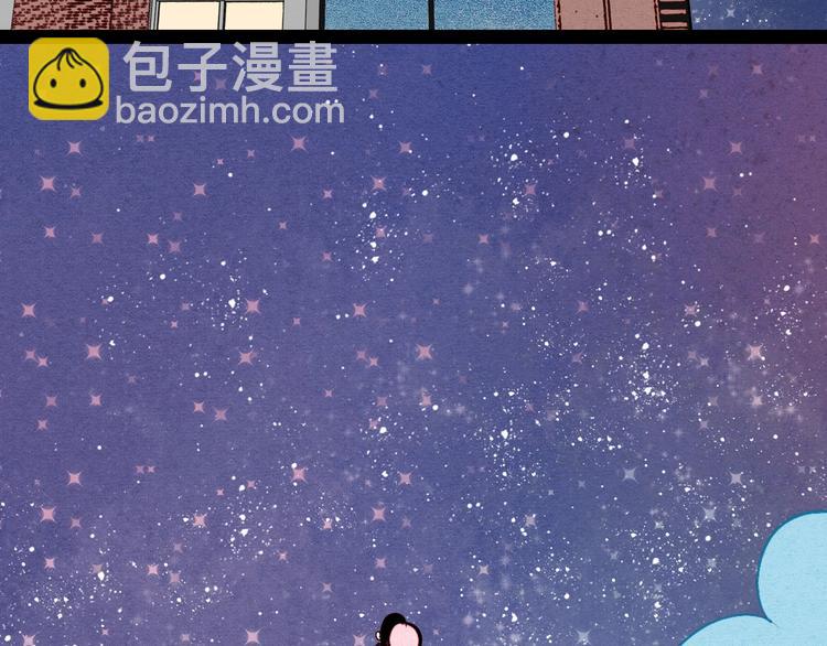 第55话 醋缸上线(1/3)-第57话