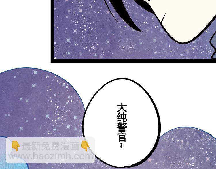 第55话 醋缸上线(1/3)-第57话