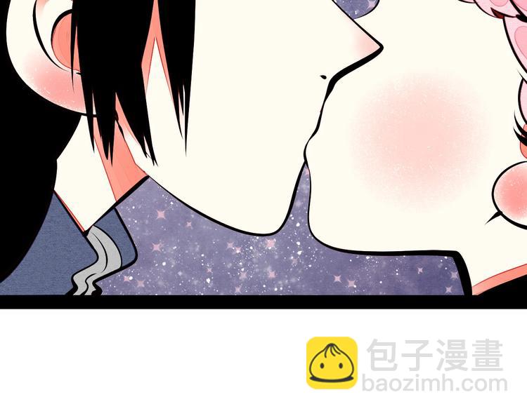 第55话 醋缸上线(1/3)-第57话