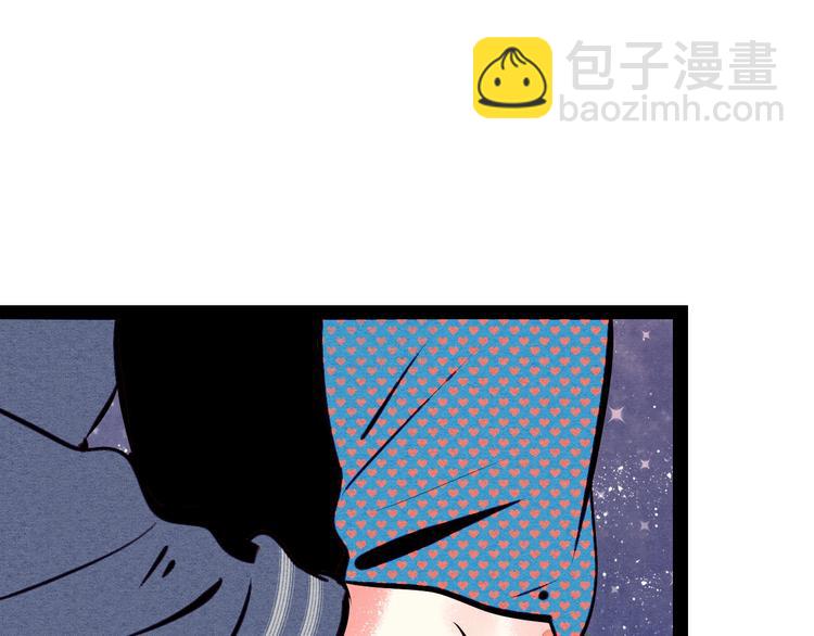 第55话 醋缸上线(1/3)-第57话