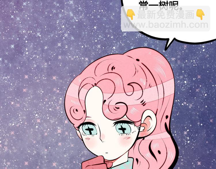 第57话 恋爱脑(1/3)-第59话