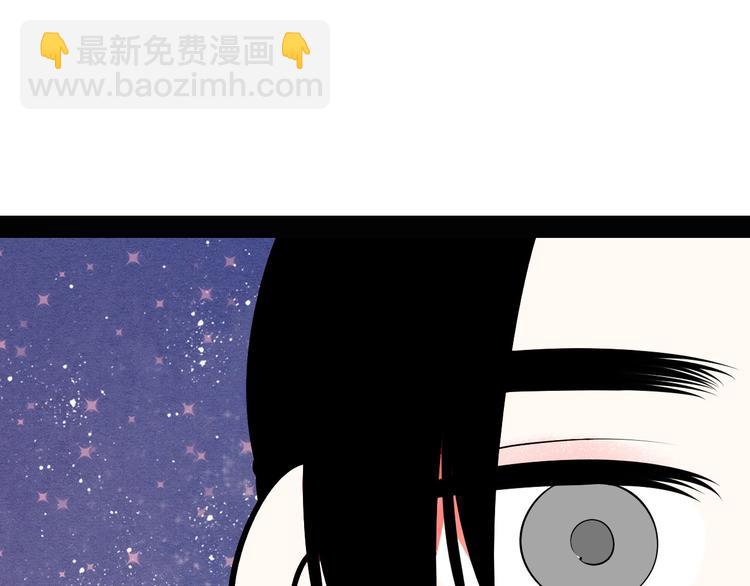 第57话 恋爱脑(1/3)-第59话